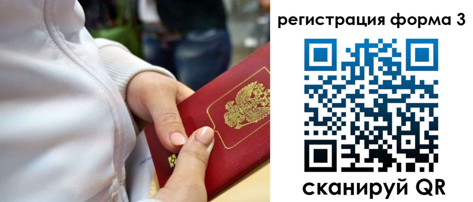 регистрация для школы в Семикаракорске
