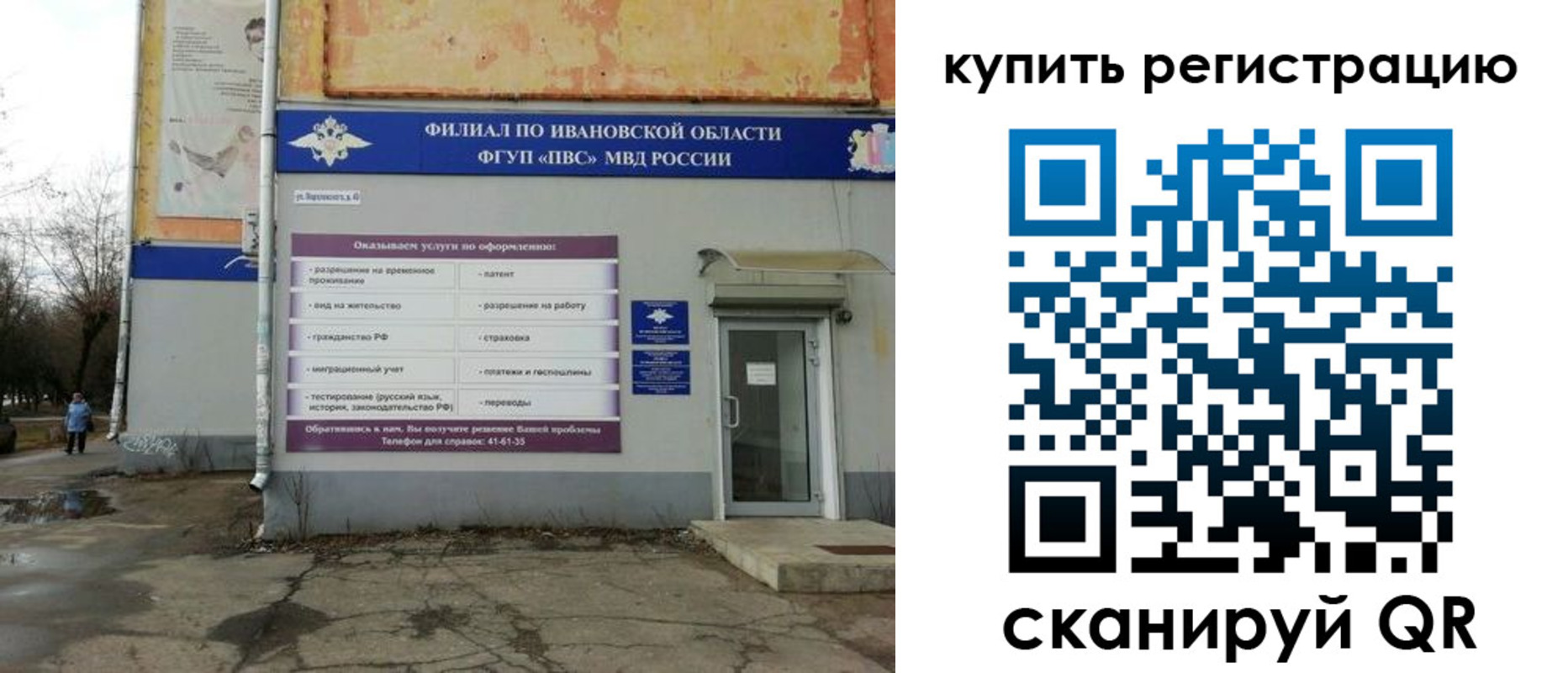 пропишу в квартире в Семикаракорске