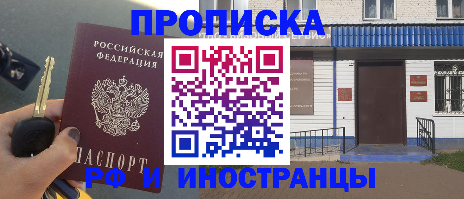 временная регистрация госуслуги в Семикаракорске